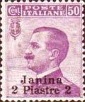Italy Stamps Overprint "JANINA"