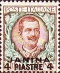 Italy Stamps Overprint "JANINA"