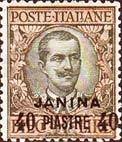 Italy Stamps Overprint "JANINA"