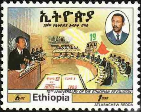 Meeting of OAU, Pres. Mengistu