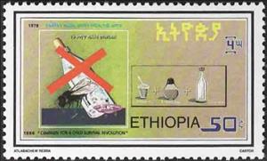 Stamp, Hygiene and cleanliness, Ethiopia,  