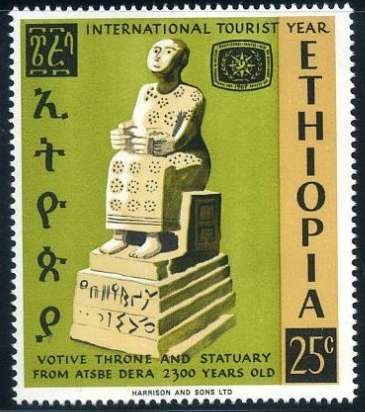Votive throne from Atsbe Dera