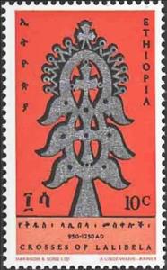 Stamp, Processional copper cross, Ethiopia,  , Crosses