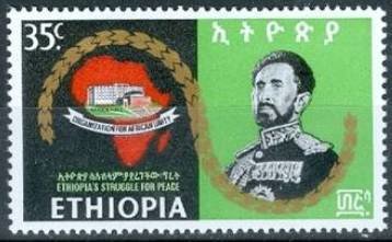 African Unity Building