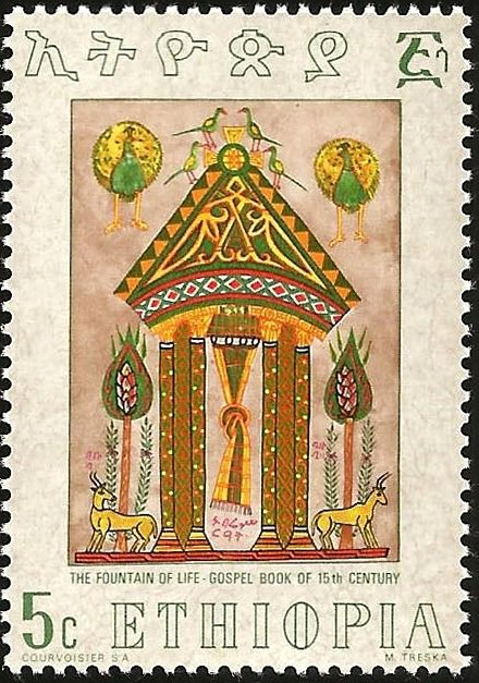 The Fountain of Life - 15th Cent. Gospel Book