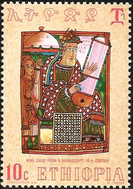King David from a Manuscript - 15th Century