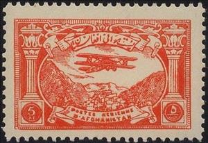 Stamp, Plane Over Kabul, Afghanistan,  , Aviation, Aircrafts