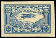 Stamp, Plane Over Kabul, Afghanistan,  , Aviation, Aircrafts