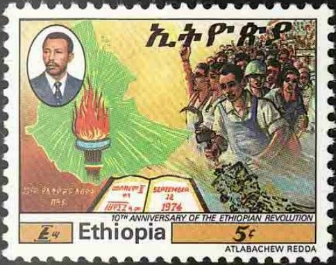 Torch, crowd, Pres. Mengistu