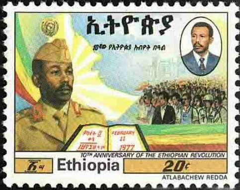 Pres. Mengistu, crowd