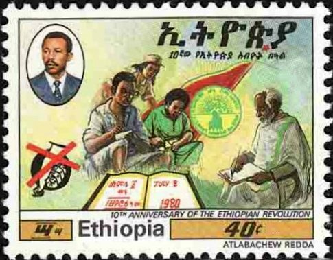 Language instruction, Pres. Mengistu