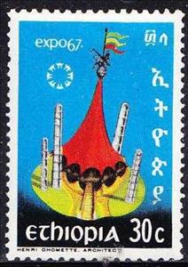 Stamp, Ethiopian pavilion, Ethiopia,  