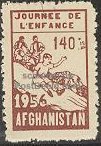 Stamp, Children's slide, Afghanistan,  , Children