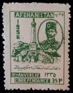 Stamp, King Mohammed nadir Shah, independence monument, Afghanistan,  , Heads of State, Monuments, Kings, Buildings