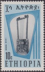 Stamp, Begena harp, Ethiopia,  