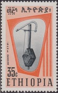 Stamp, Messenko guitar, Ethiopia,  , Musical Instruments