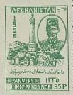 King Mohammed nadir Shah, independence monument