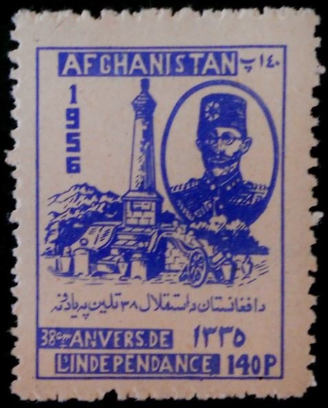 King Mohammed nadir Shah, independence monument