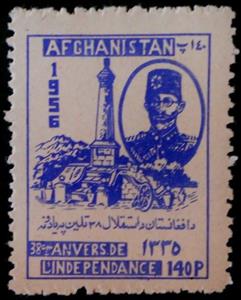 Stamp, King Mohammed nadir Shah, independence monument, Afghanistan,  , Heads of State, Monuments, Kings, Buildings