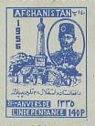 King Mohammed nadir Shah, independence monument