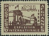 Stamp, Entrance to the stadium at the fairgrounds, Afghanistan,  , Expositions, Exhibition Buildings