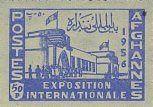 Stamp, Entrance to the stadium at the fairgrounds, Afghanistan,  , Expositions, Exhibition Buildings