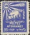 Stamp, UN sign shines upon the Earth, Afghanistan,  , U.N.O.
