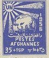 Stamp, UN sign shines upon the Earth, Afghanistan,  , U.N.O.