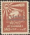 Stamp, UN sign shines upon the Earth, Afghanistan,  , U.N.O.