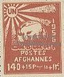 Stamp, UN sign shines upon the Earth, Afghanistan,  , U.N.O.