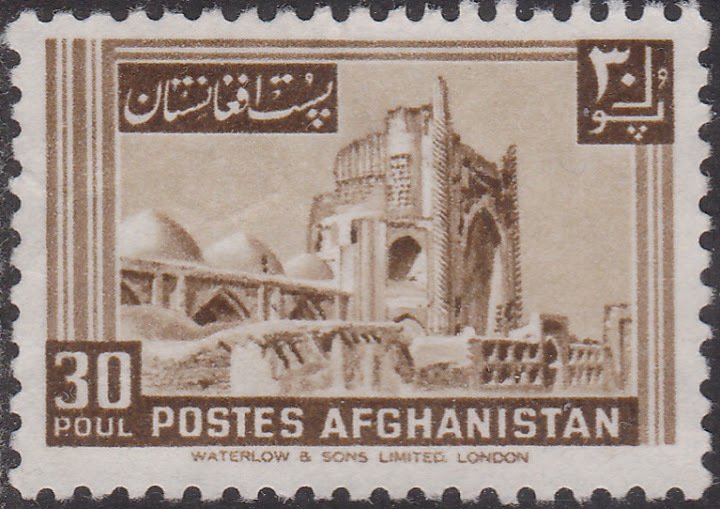 Mosque of Khodja Abu Parsar, Balkh