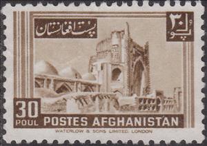 Stamp, Mosque of Khodja Abu Parsar, Balkh, Afghanistan,  , Religion, Mosque