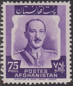 Stamp, Zahir Shah, Afghanistan,  , Heads of State, Kings