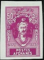 Mir Wais (1673-1715)