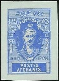 Mir Wais (1673-1715)