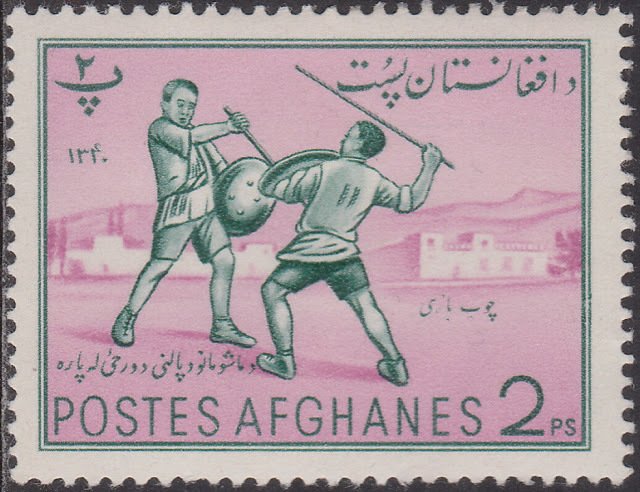 Afghan Fencing