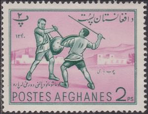 Stamp, Afghan Fencing, Afghanistan,  , Sport, Fencing