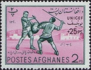 Afghan Fencing