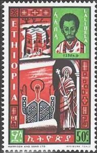 Stamp, Coronation of Haile Selassie, Ethiopia,  