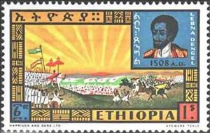 Stamp, Coronation of Haile Selassie, Ethiopia,  