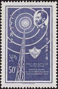 Stamp, Radio mast and waves, Ethiopia,  