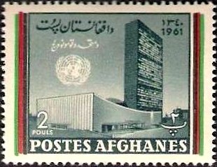 Stamp, UN Building, New York, Afghanistan,  , U.N.O., Buildings