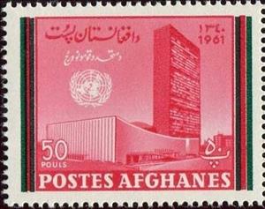 Stamp, UN Building, New York, Afghanistan,  , U.N.O., Buildings