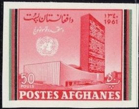 Stamp, UN Building, New York, Afghanistan,  , U.N.O., Buildings