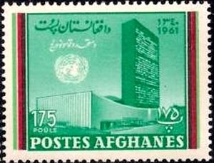 Stamp, UN Building, New York, Afghanistan,  , U.N.O., Buildings
