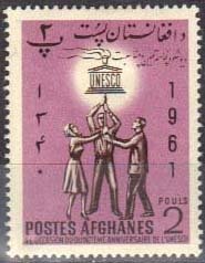 Stamp, 3 People carrying the UNESCO symbol, Afghanistan,  , Signs