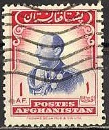 Stamp, Zahir Shah, Afghanistan,  