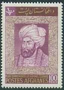 Stamp, Ahmad Schah Durrani, Afghanistan,  , Heads of State