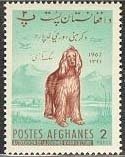 Stamp, Afghan Hound (Canis lupus familiaris), Afghanistan,  , Landscapes, Mammals, Dogs, Animals (Fauna)