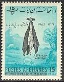 Stamp, Lambskins, Afghanistan,  , Landscapes, Mammals, Animals (Fauna)